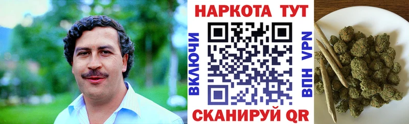Купить закладку Осташков Бутират  Бошки Шишки  Меф мяу мяу  ГАШ 