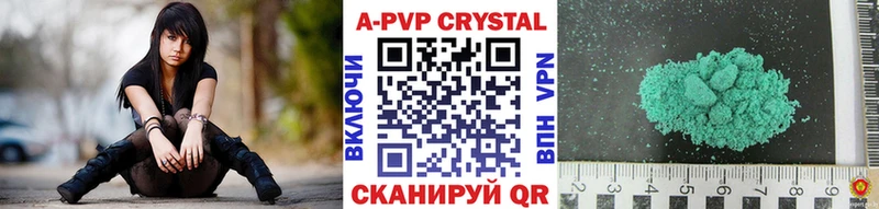 MEGA ссылка  купить наркотики цена  Осташков  Alpha PVP СК 