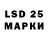 Лсд 25 экстази ecstasy Ademi Abdrahmanova