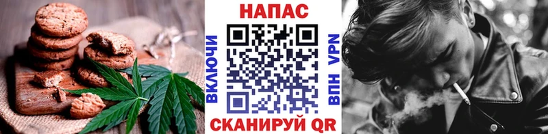 наркота  Осташков  Еда ТГК конопля 