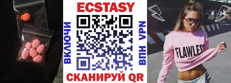 ОМГ ОМГ сайт  Осташков  Экстази 250 мг 