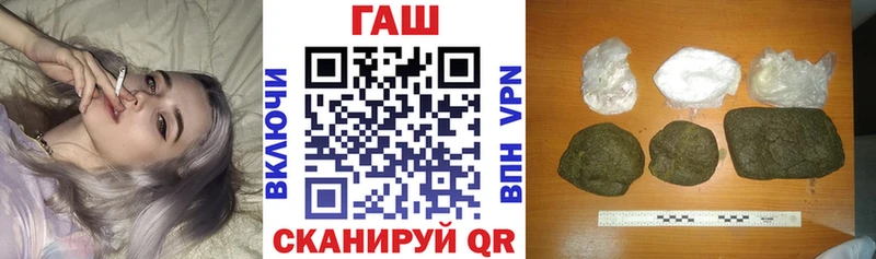 ГАШИШ гарик Осташков