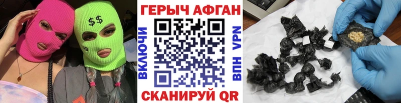 Героин VHQ  Осташков 