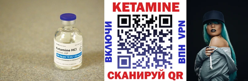 купить наркотик мега как зайти Кетамин ketamine Осташков