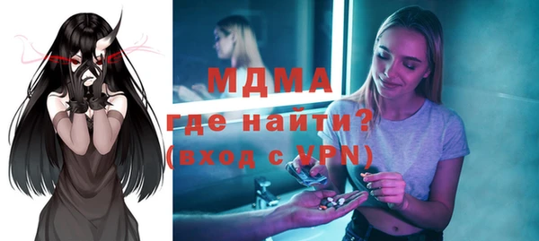 мефедрон мука Алексеевка