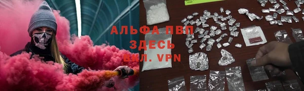 меф Алексин