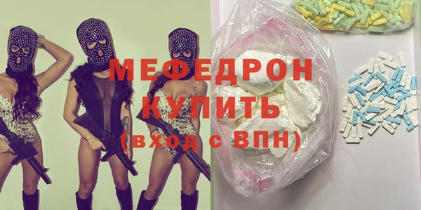 мефедрон мука Алексеевка
