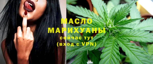 соль курить ск Абаза