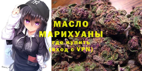 мефедрон мука Алексеевка