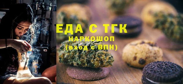 мефедрон мука Алексеевка