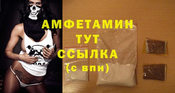 мефедрон мука Алексеевка