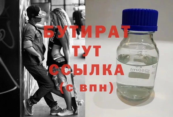 меф Алексин