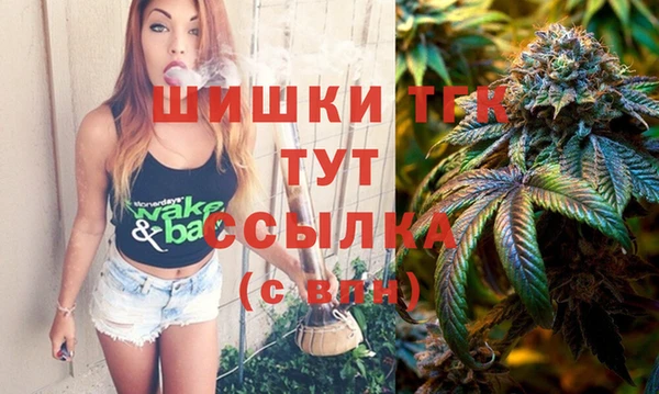 мефедрон мука Алексеевка