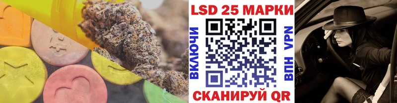 hydra зеркало Осташков Лсд 25 экстази кислота