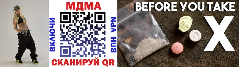 закладка  kraken tor  MDMA VHQ  Осташков 