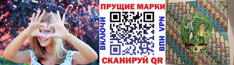 Наркотические марки 1,5мг  Осташков 